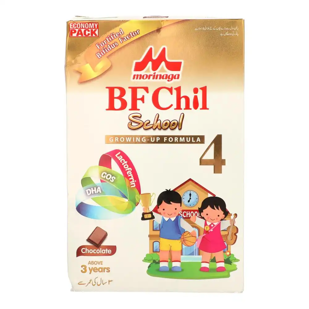 Chil School Chocolate 600 Grams